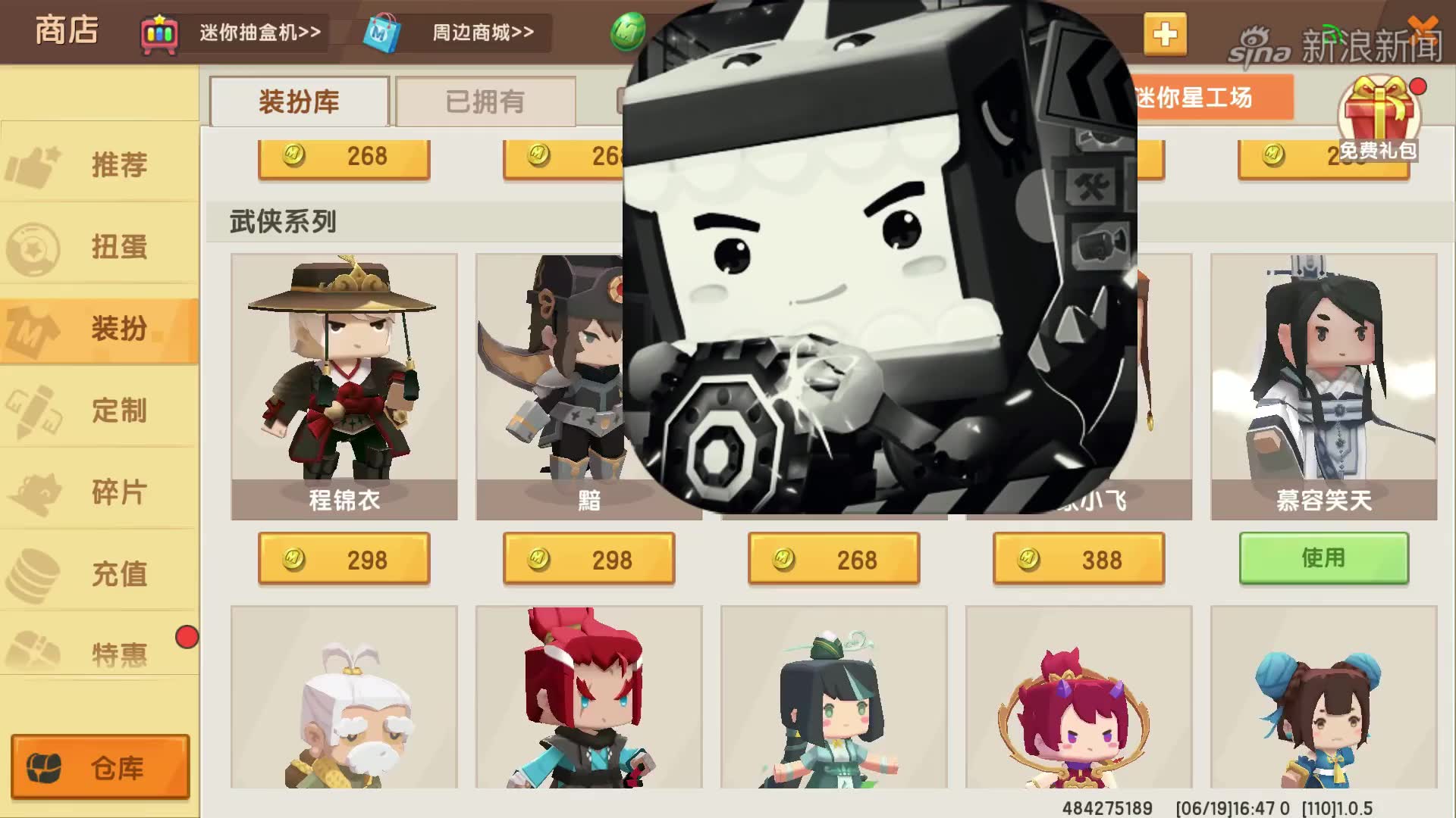 迷你世界:极限赛车四分钟,秋名山车神刘半仙,漂移走位独领风骚