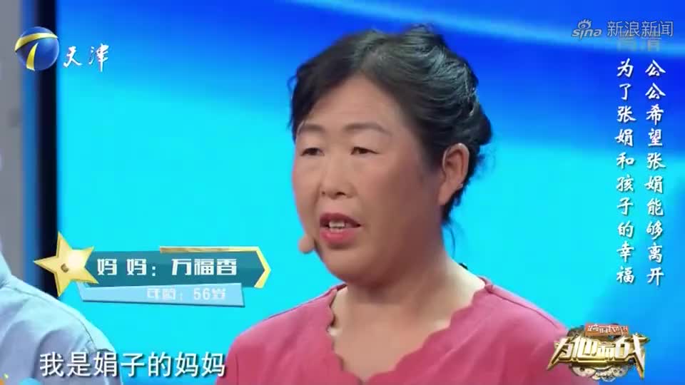 儿媳品行端正,婆家三个老太太很是满意,她的日子简直滋润无比