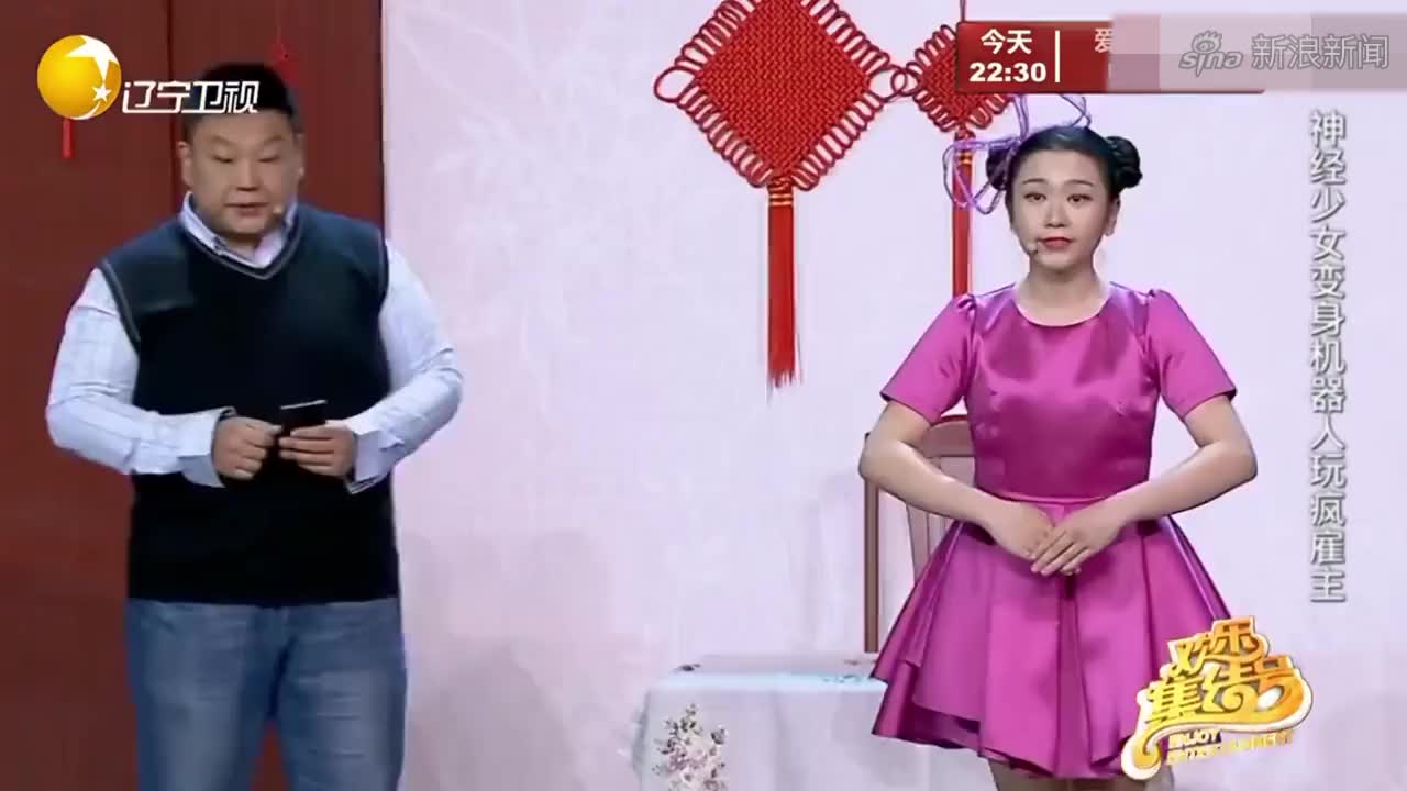 小品《梦幻家园》,郭达被误认成老年痴呆,蔡明:你是我的吉祥物