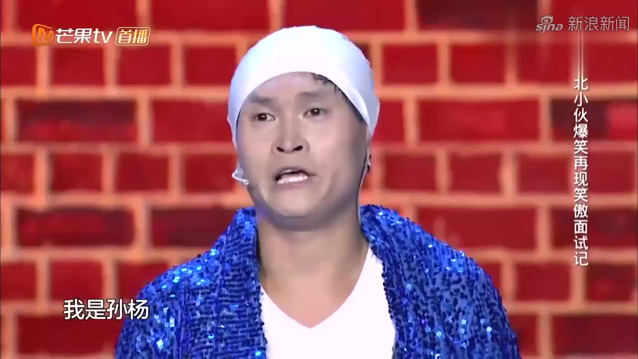 笑傲江湖:小沈龙现场爆笑模仿李宇春,观众:再也太像了叭!