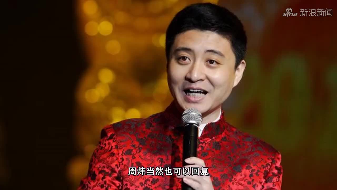 相声演员郑健幽默来袭,讲述与周炜相识经历,偶然机会成就搭档