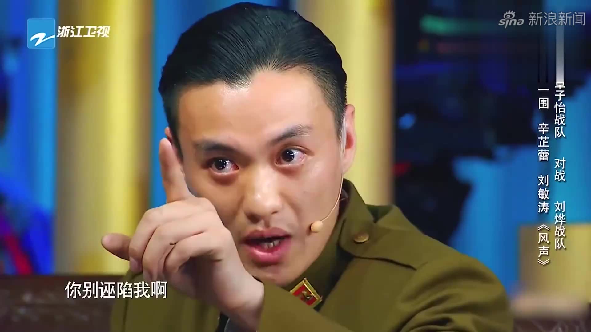 演员:辛芷蕾周一围还原《风声》,演技派高手硬碰硬!致敬经典 app打开