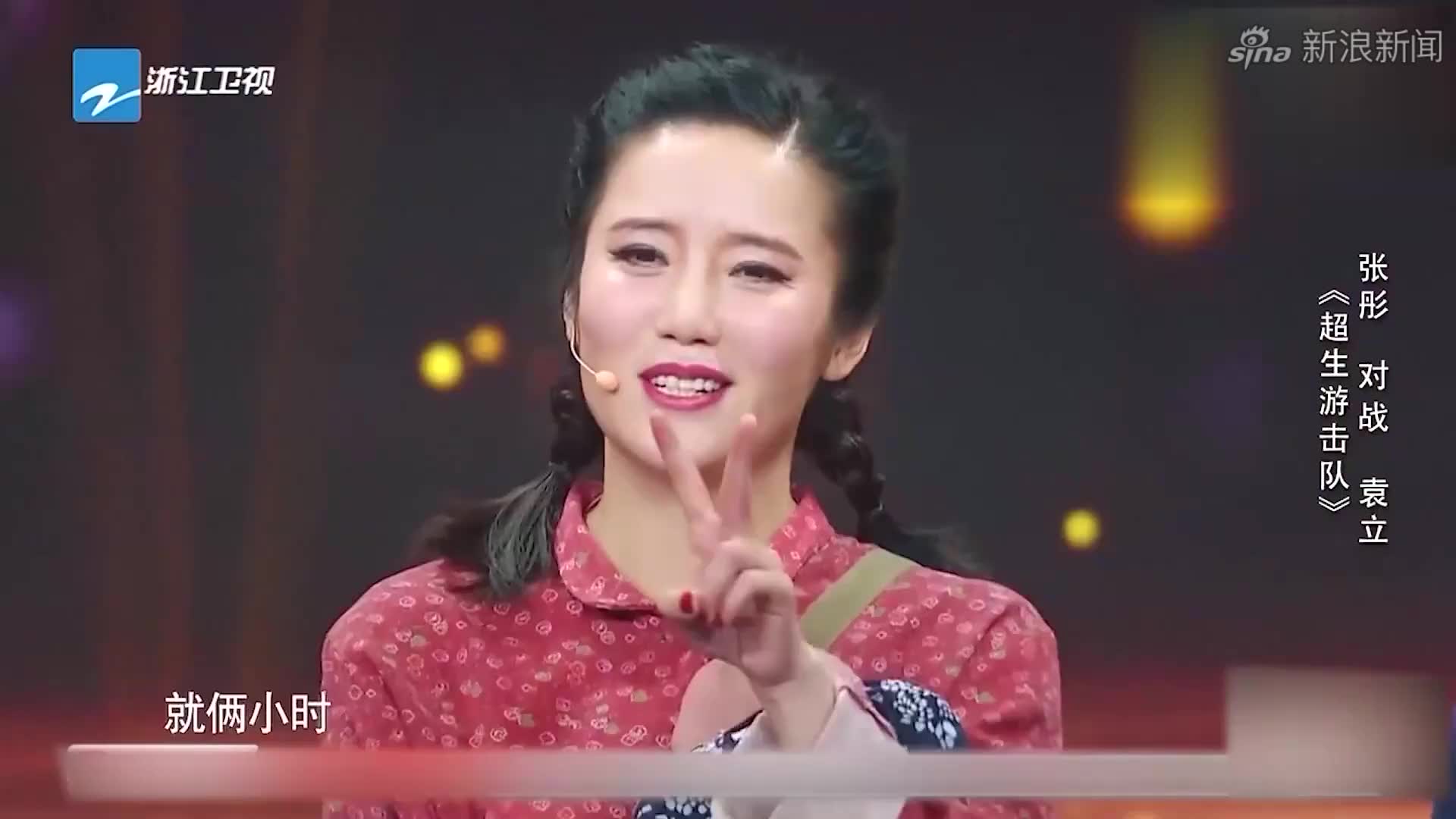 袁立张彤致敬宋丹丹经典,宋丹丹回忆排练历程,拍小品时正怀孕