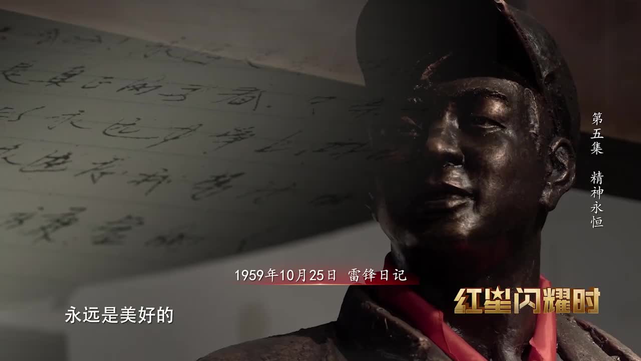 从党的百年征程中汲取力量坚定信心 薛侃讲授党史学习教育专题党课