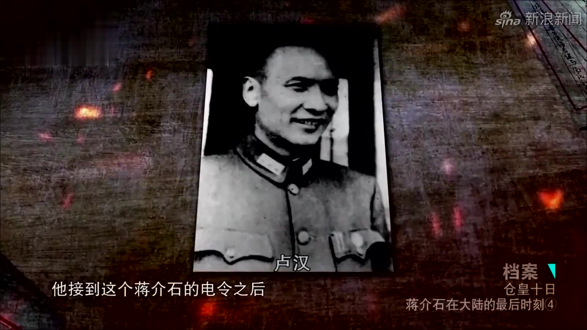 龙云跟敌人火拼,就等着卢汉的援兵,哪料他竟临阵倒戈