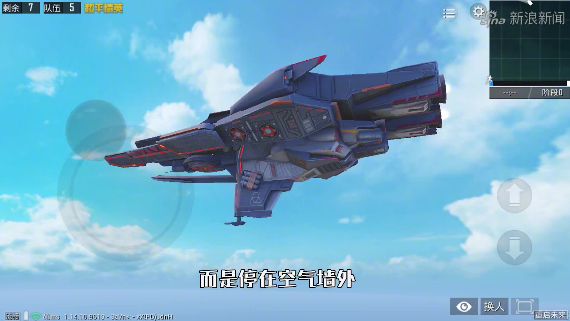 矩阵工厂枪"相会"黑刃母舰子弹,骚操作无人能挡,搁谁谁玩完!