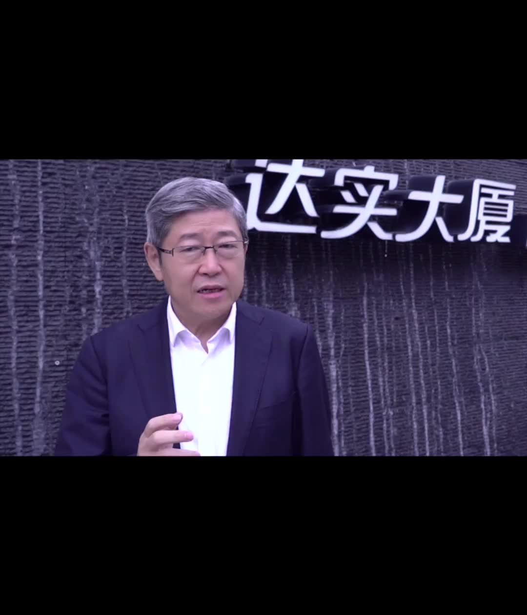 财经网ceo程建国对话爱姆斯坦董事长门增轩