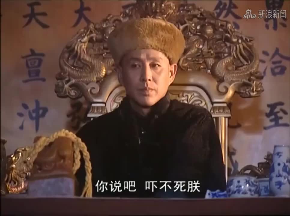 康熙王朝:明珠贪赃两千多万,抄家后却只有二百两,真是精明啊!