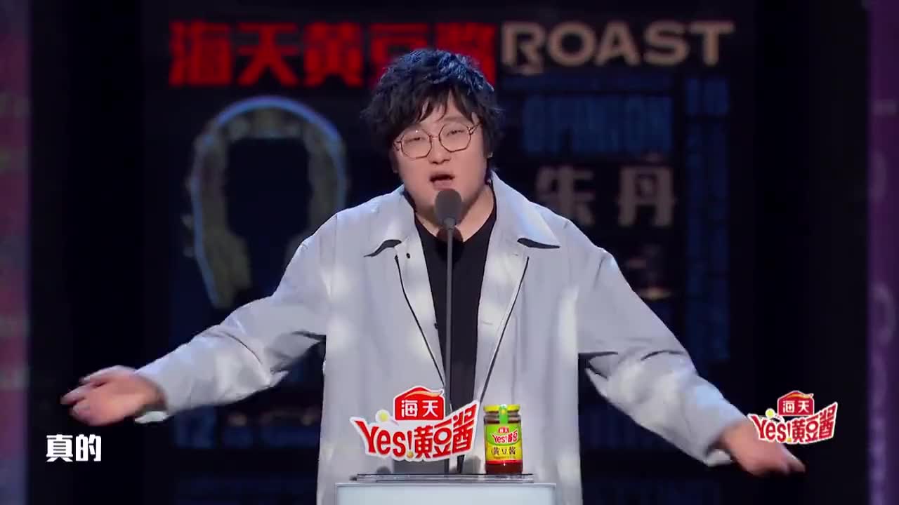 吐槽大会5王建国:没想到阎鹤祥马思纯大司马半决赛这么亮眼