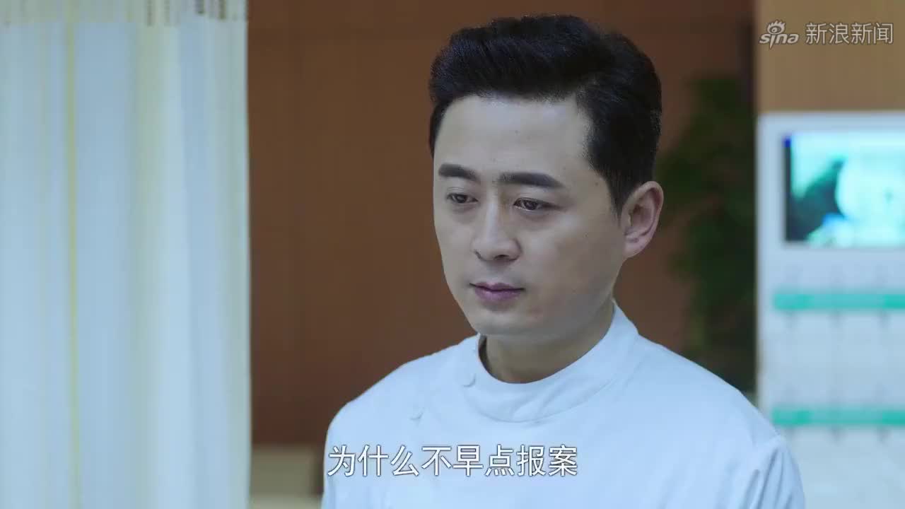 急诊科医生:魏警官医院查案,一听护士长是男的,眉头立马皱起来