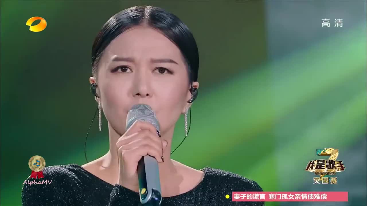 谭维维真的太敢挑战,经典至极的《刀剑如梦》也能翻唱超越,霸气