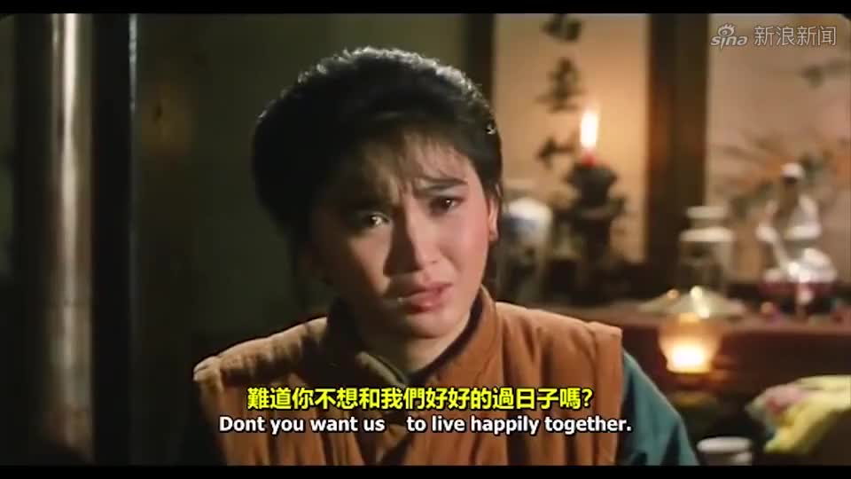 莫少聪冒充红灯照追仙姑,怎料被黄莲圣母当场抓住,要把他给阉了