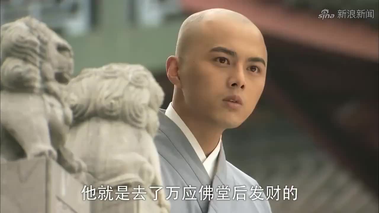 活佛济公:必安遇事跑得比兔子还快,这下被住持罚了吧