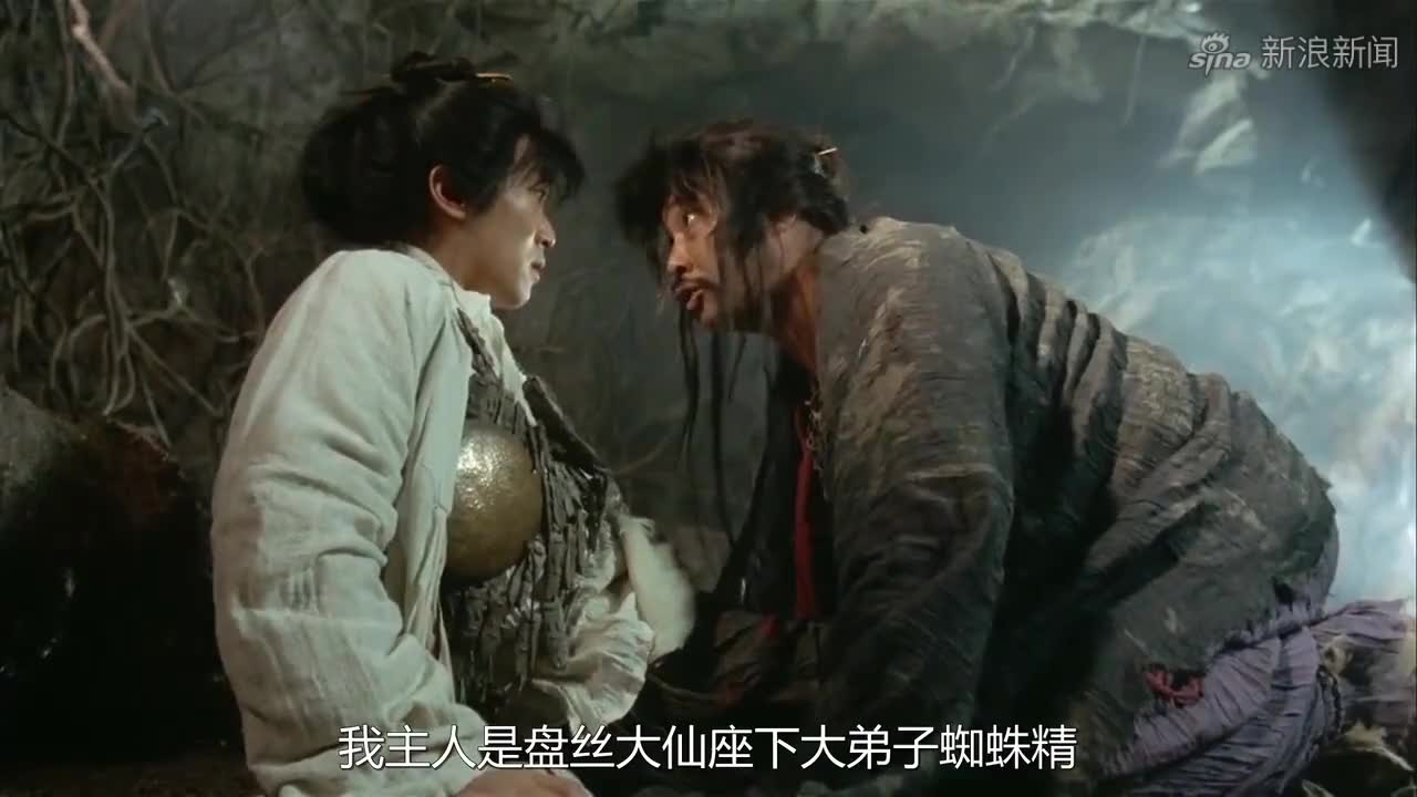 大话西游之月光宝盒:照妖镜没照出至尊宝,居然照出猪八戒,吓人