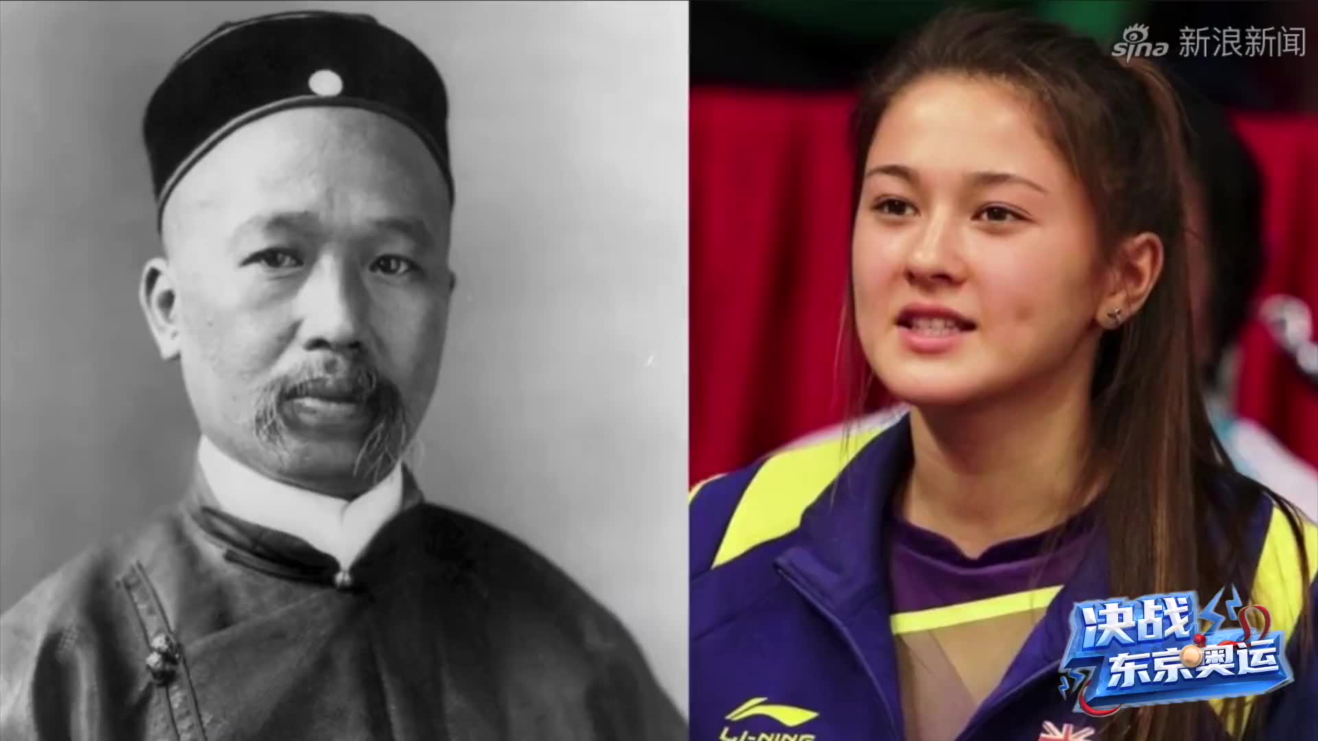 康有为后人代表澳洲女羽出战奥运,曾说我为中国血统感到很自豪.