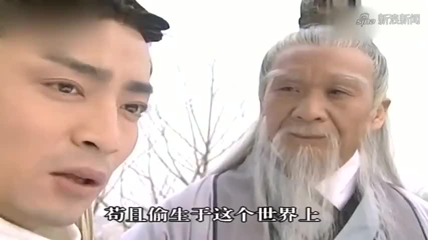 白眉鹰王打上武当山,结果张三丰出手,三招就给打趴下了