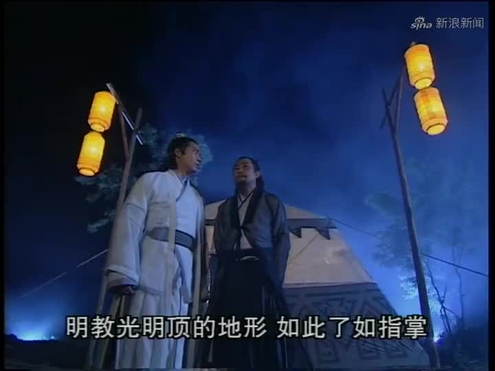 白眉鹰王打上武当山,结果张三丰出手,三招就给打趴下了