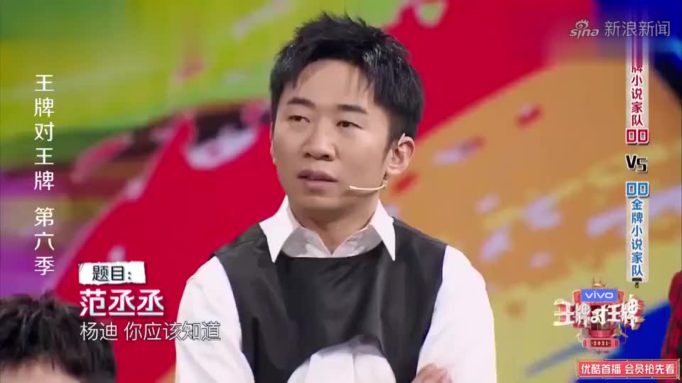 《王牌对王牌6》未播:关晓彤分享收藏歌单 暖心帮弟弟打歌