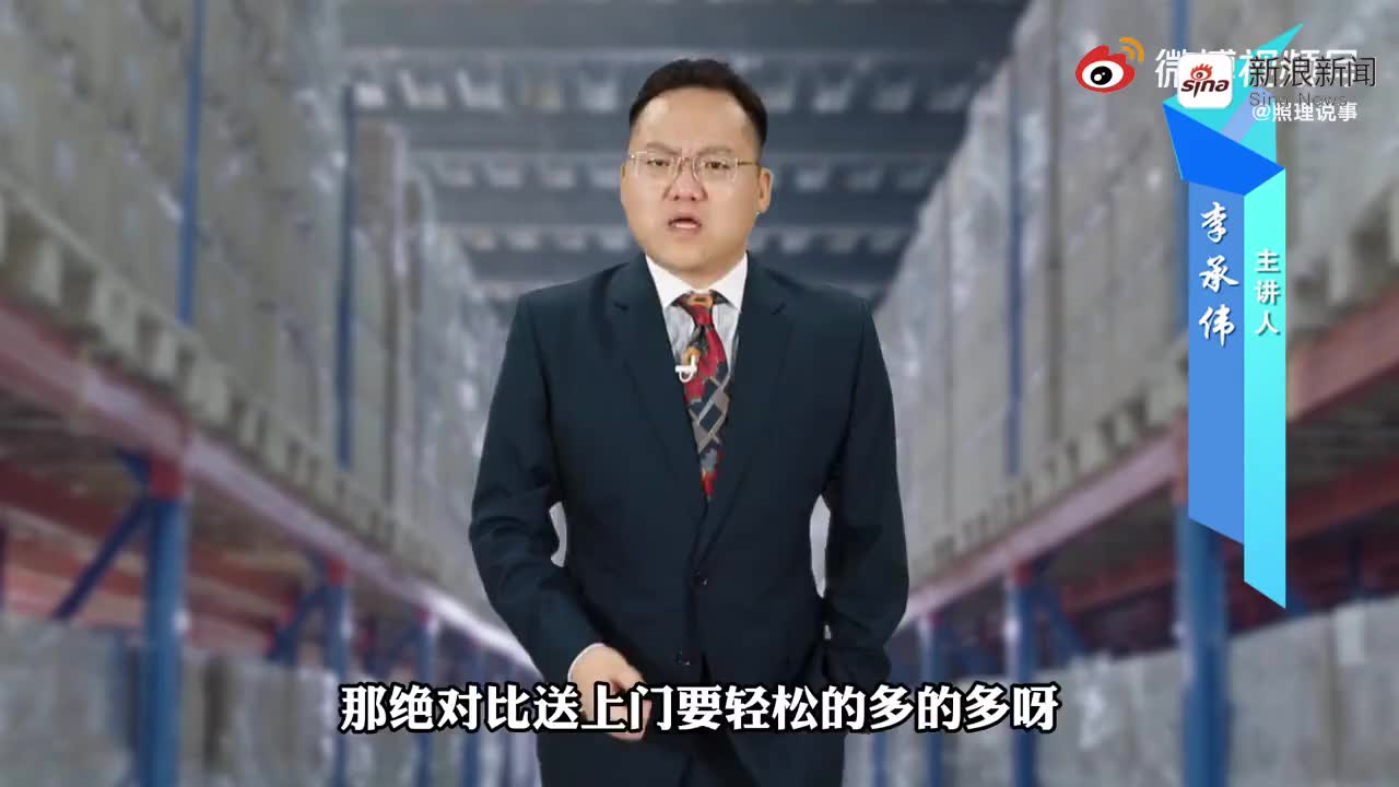 美女偷拿总裁快递要败落,没想到经理扭头一巴掌,竟然全都救了