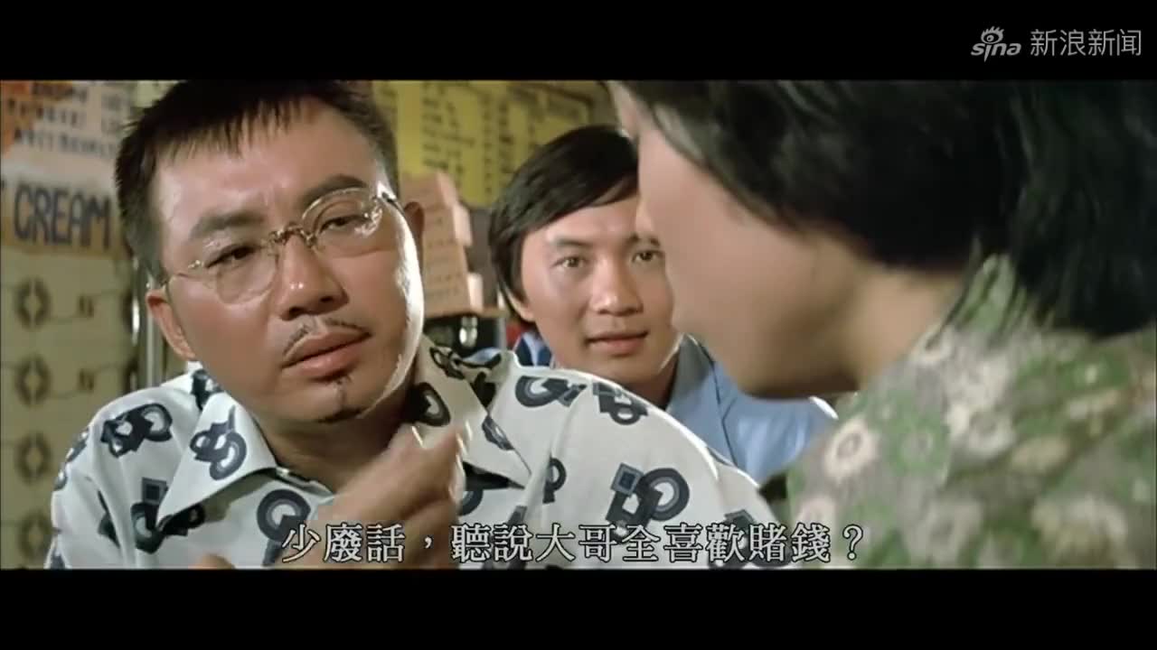 鬼马双星:许冠文撩美女,看见壮汉后却秒怂,被兄弟无情的嘲笑
