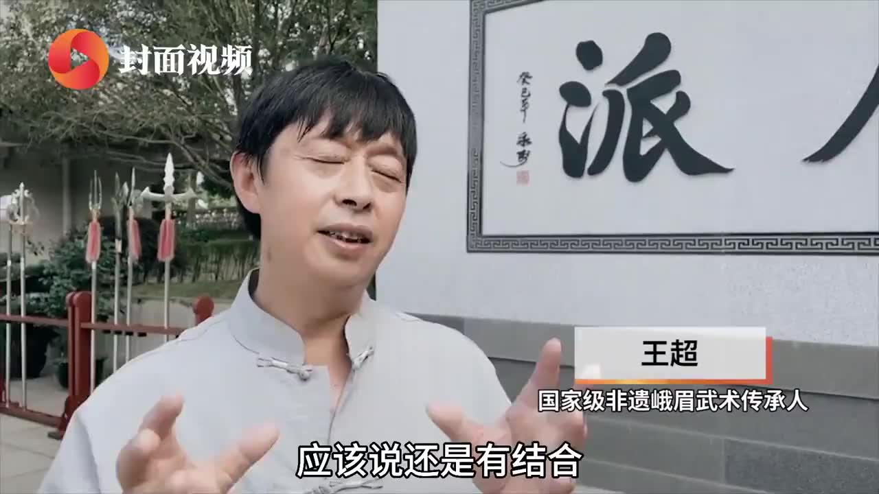 除了知名网红"凌云"展示的峨眉刺峨眉剑 峨眉派还有哪些绝活?