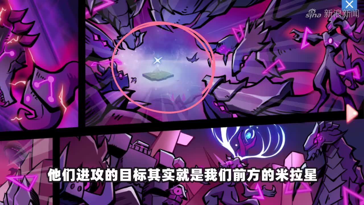 迷你世界冷知识:决战三角门"虚空兽"大战结束消失的卡卡是英雄