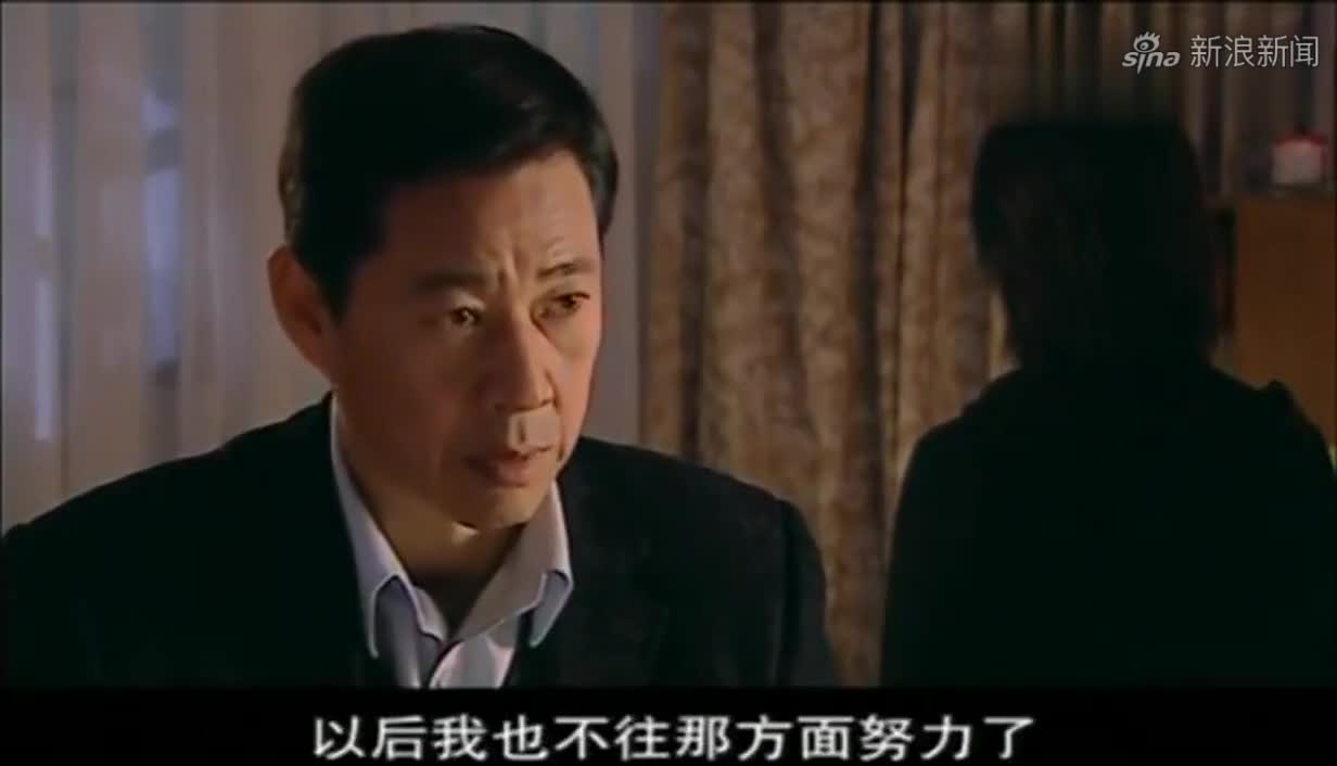 中年计划:你要是计较了那就说明你心里还有他