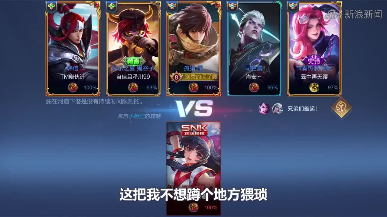 宅女喵小七:蹲守据点包围3队,敌人竟从天而降,想要偷袭!