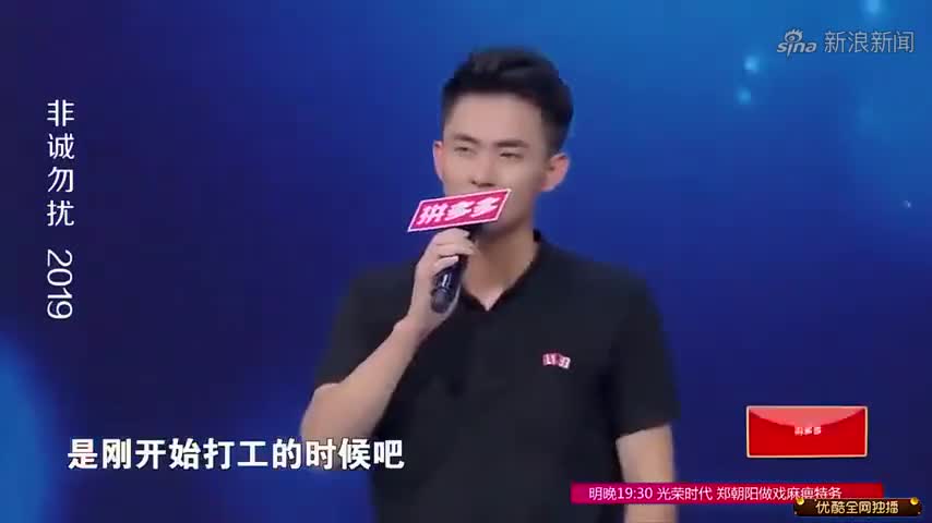 非诚勿扰:公认的万年女神,就这样被他牵走,多少男人心碎!