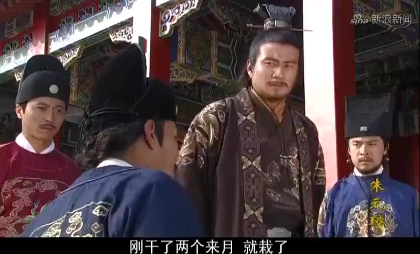 徐达汤和监刑,朱元璋观刑,胡惟庸被车裂前咒骂朱元璋