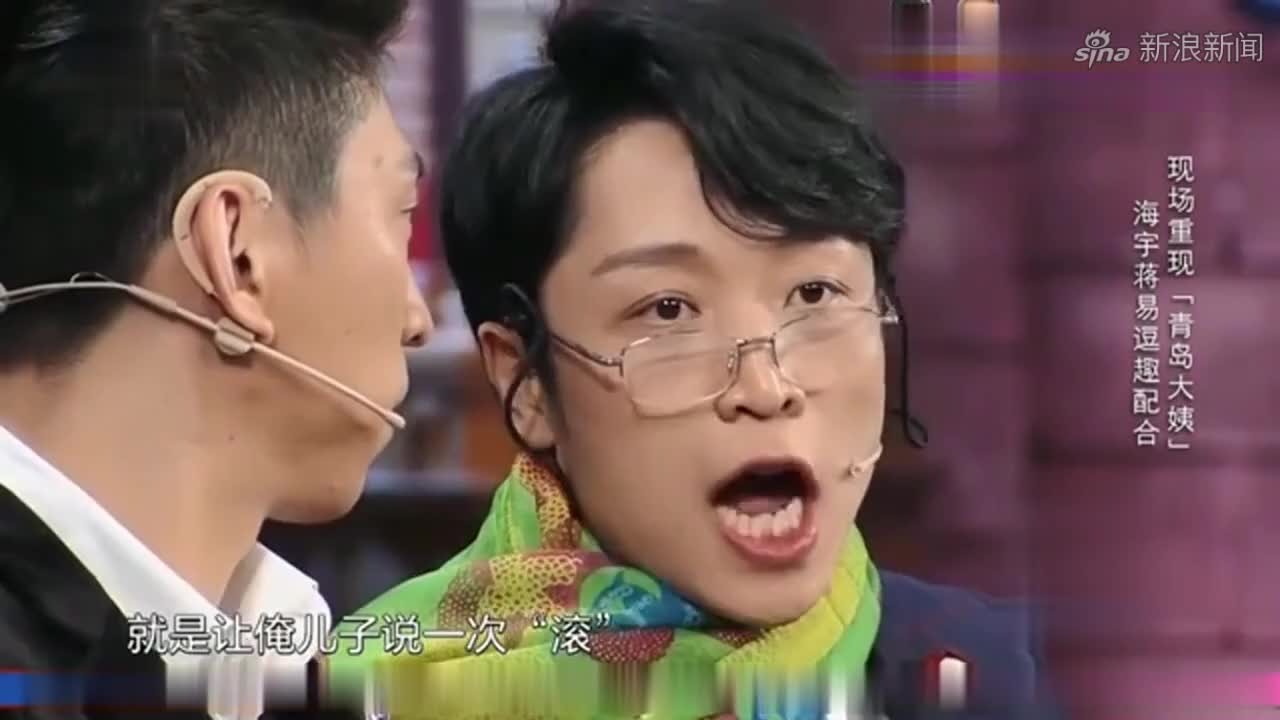 张海宇蒋易演绎小品《这个医院》,真的是爆笑全场啊