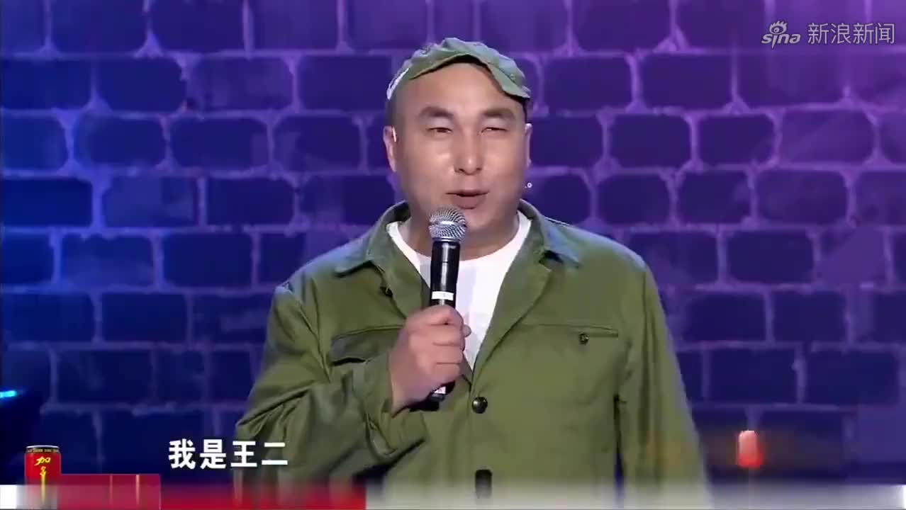 笑傲江湖王二全集图片