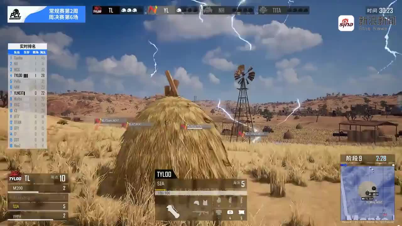 pcl2021 @tyloo俱乐部pubg分部 赛后采访