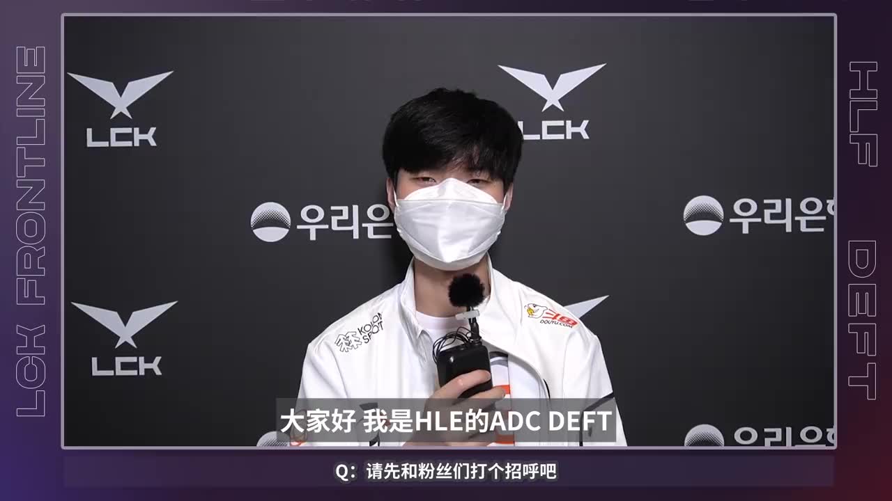 viper来参加英文流采访啦!