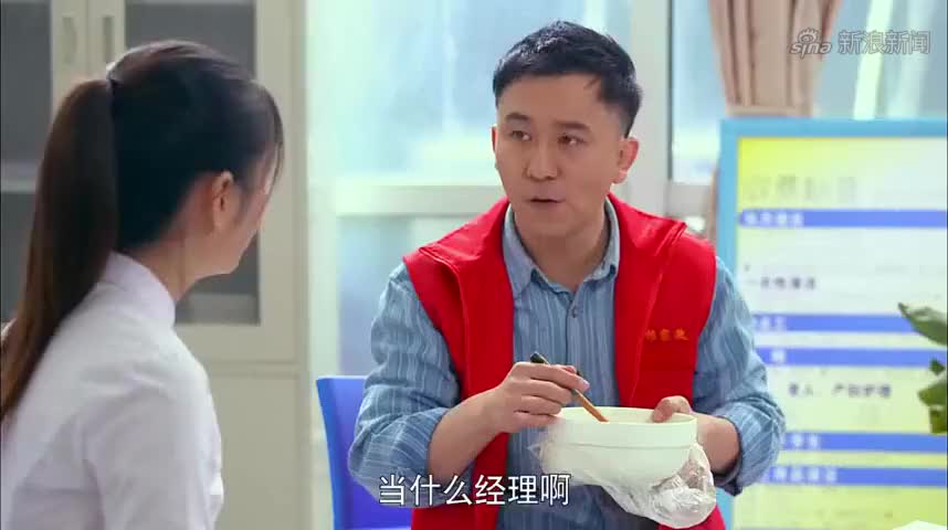 福根进城:福根去给胡三报告自己的事业,胡三替福根高兴