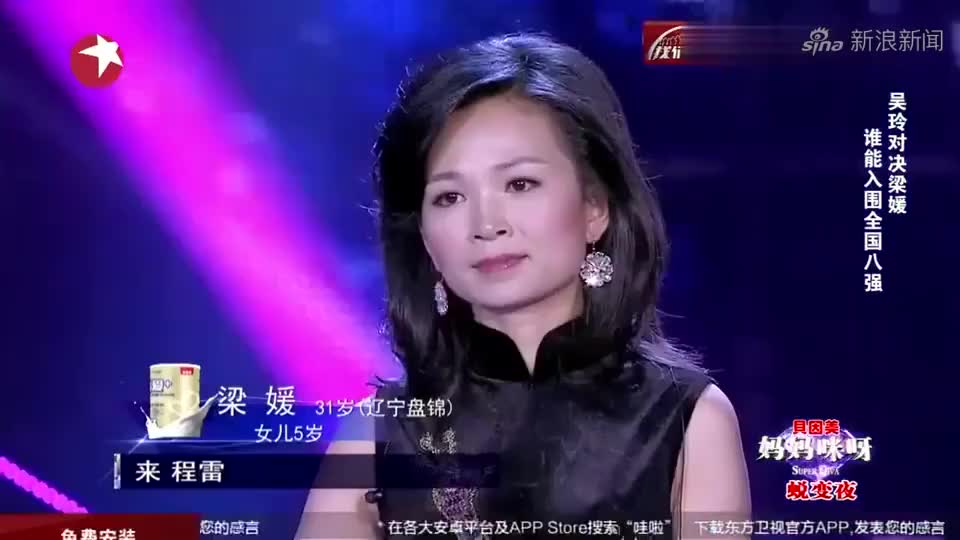 妈妈咪呀:震撼时刻吴玲对决梁媛,到底谁能进入全国八强