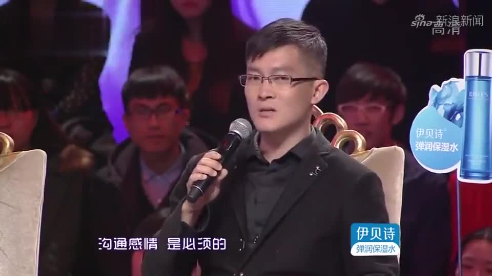 爱情保卫战:莎娜认为男女嘉宾与子女关系淡薄,要从自身找原因