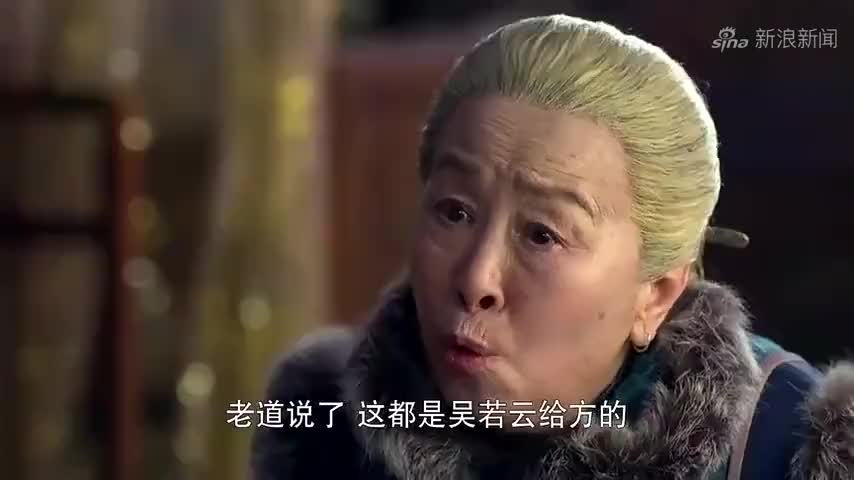 大秧歌:老太太迷信,竟请道士作法,让吴乾坤赶走吴若云