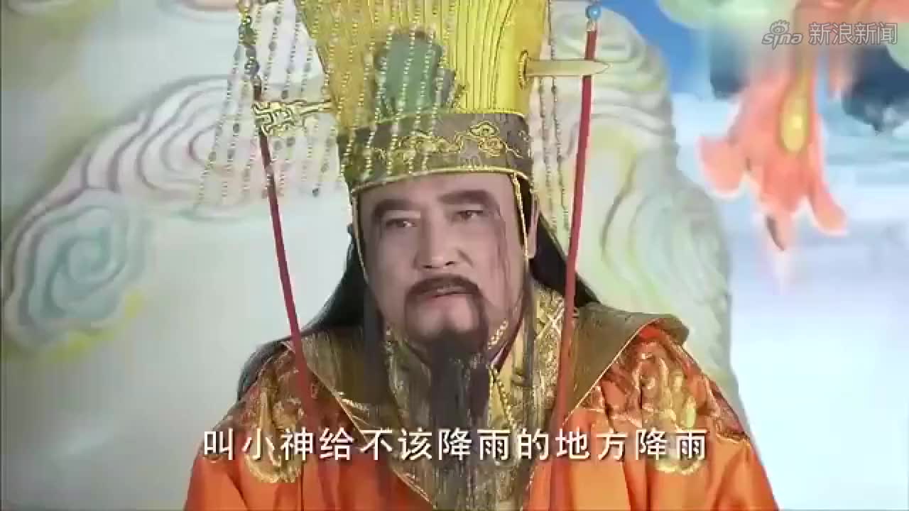 玉皇大帝亲自下凡击鼓求雨,雨神还敢不下雨,玉帝怒了!