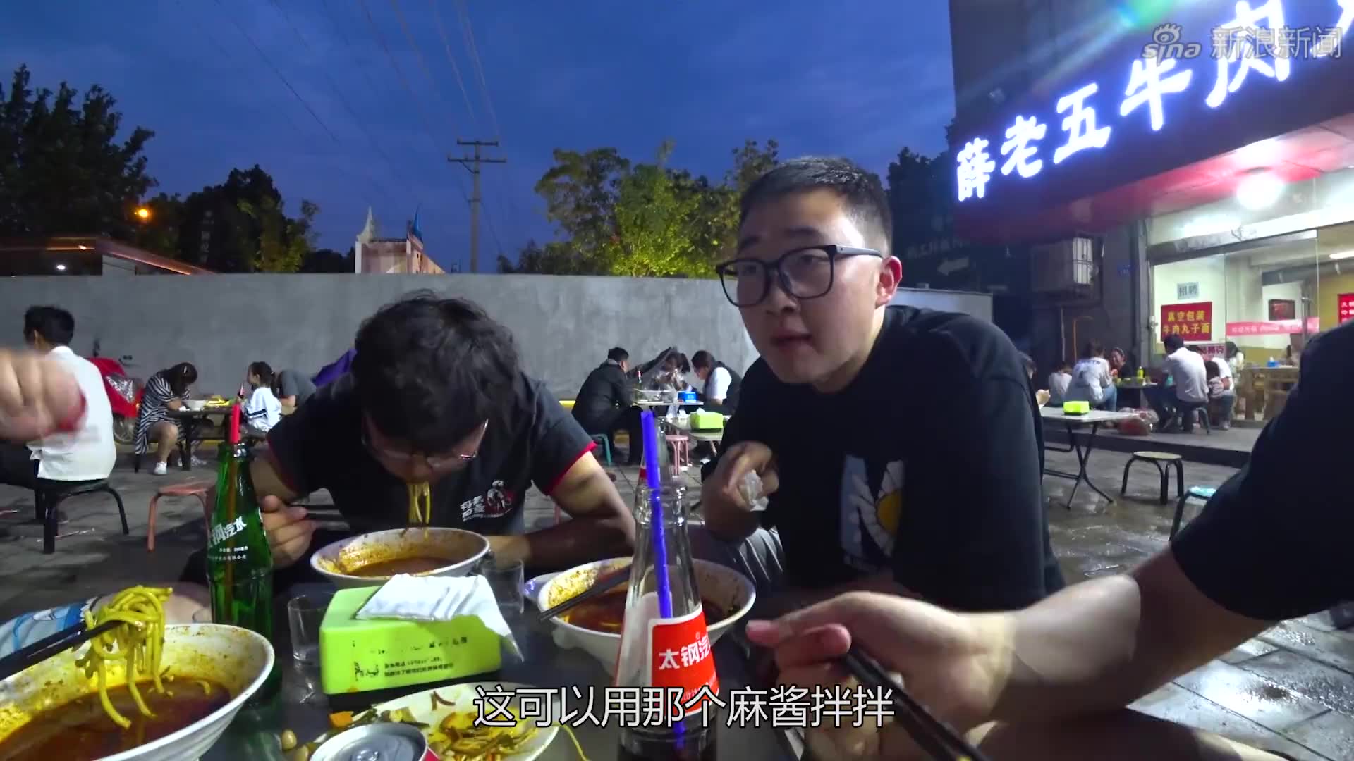 《胖哥游记》川藏中线险象万分 d-max能否顺利通过?