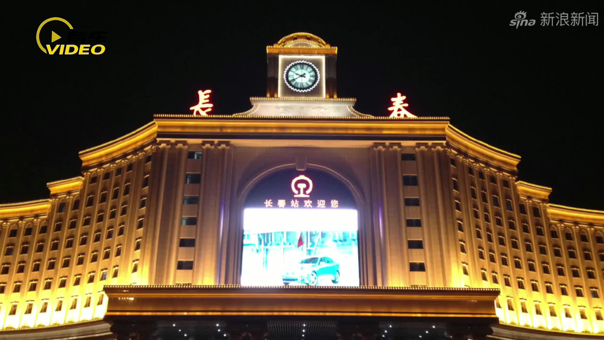 长春市公主岭高铁南站最新疫情防控举措——外地来访乘客