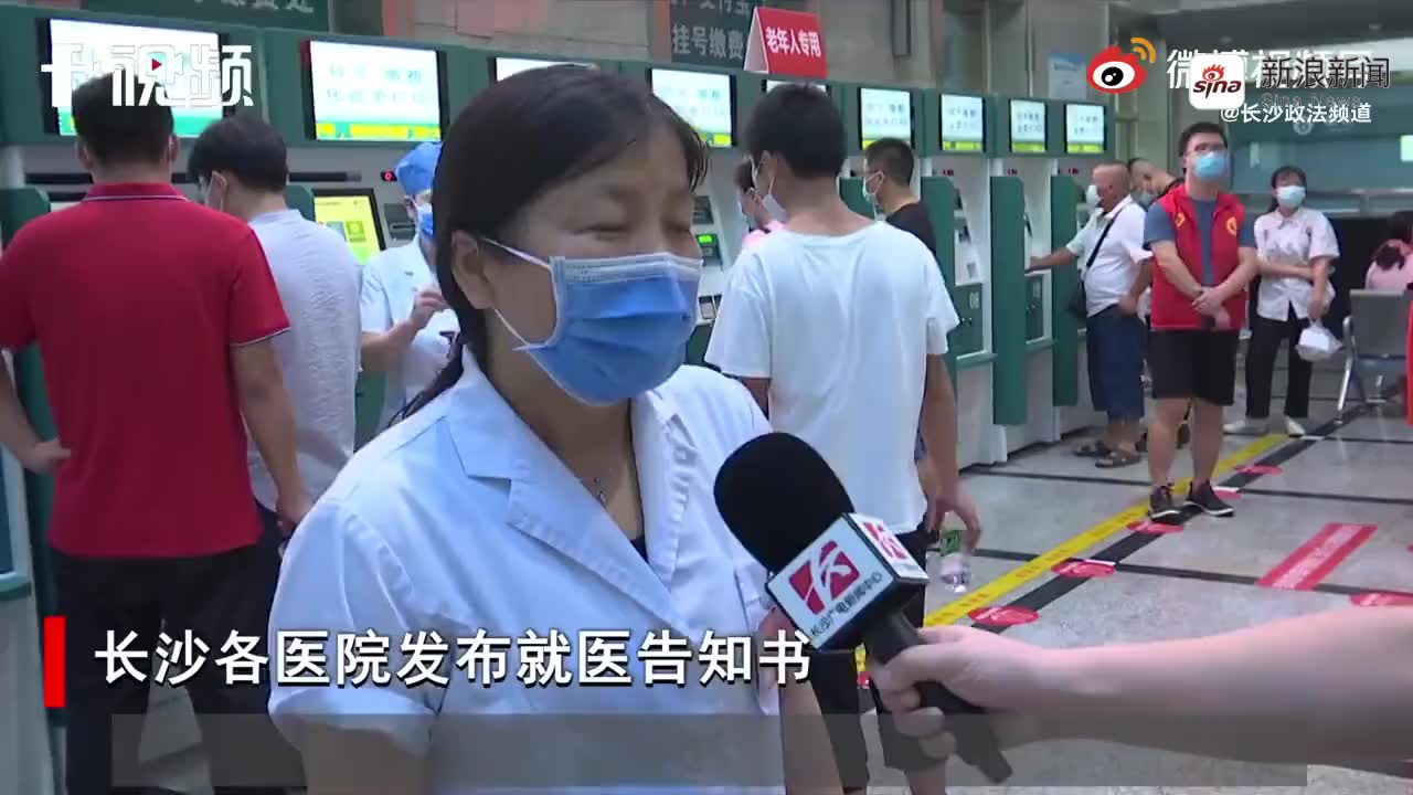 包含廣安門醫院外籍患者就診指南黃牛聯系方式的詞條