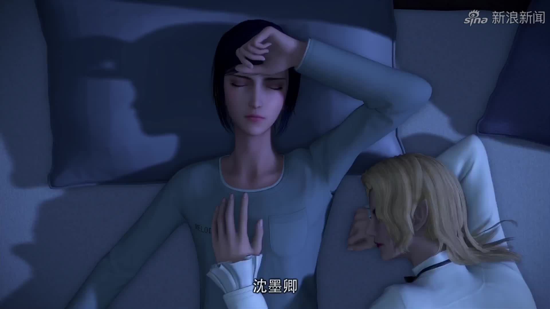 猫妖的诱惑:卿哥要和沈家摊牌,凌昱被吸血鬼挡住,大事不妙呀