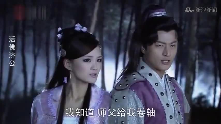 活佛济公:萧风抓着白雪非要亲一下,谁料赵斌竟在身后,这下惨了