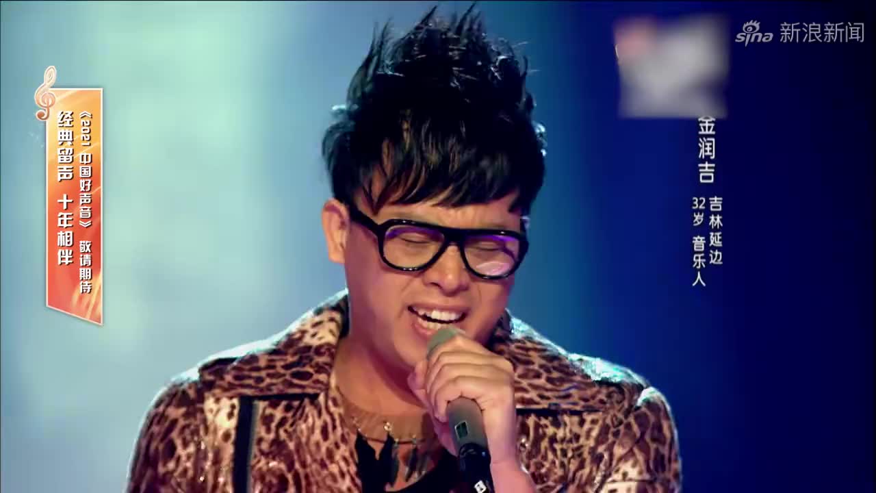 好声音:作为阿里郎组合之一,金润吉用嗓音征服评委,俺就这实力