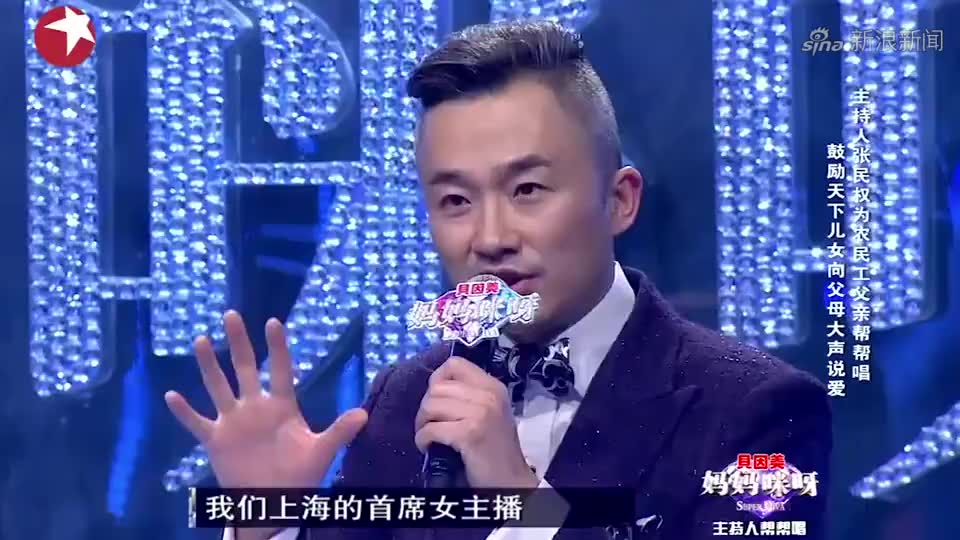 美女主持嫁小5岁偶像歌手,竟被朋友吐槽:老牛吃嫩草丨妈妈咪呀