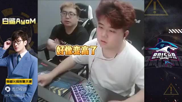 cf白鲨:跳跳乐全程飞着过?干脆改名叫小胖飞飞乐吧!