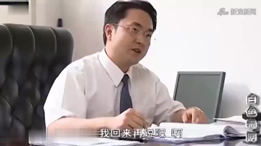 白色毒网:老总玩腻了想脱身,毒瘾女这波操作,果真有心机!