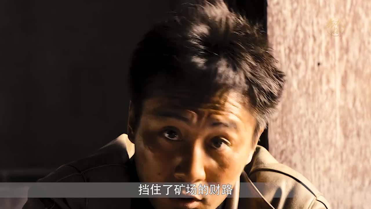 追凶者也:宋老二来找王友全女友,反被王子文骂了一顿