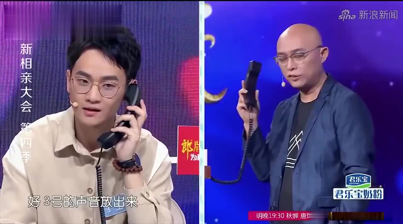 新相亲:男嘉宾的爸爸,直言两人有夫妻相,强行组cp啊